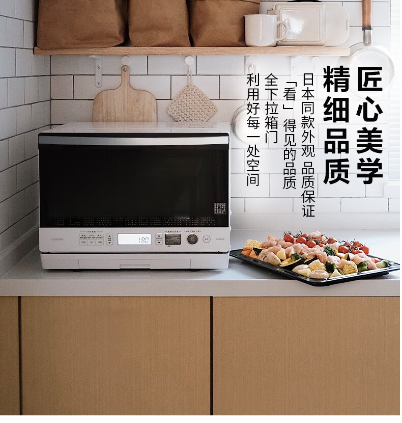 用户揭秘东芝ER-SD80CNW好吗,入手解密评测真相