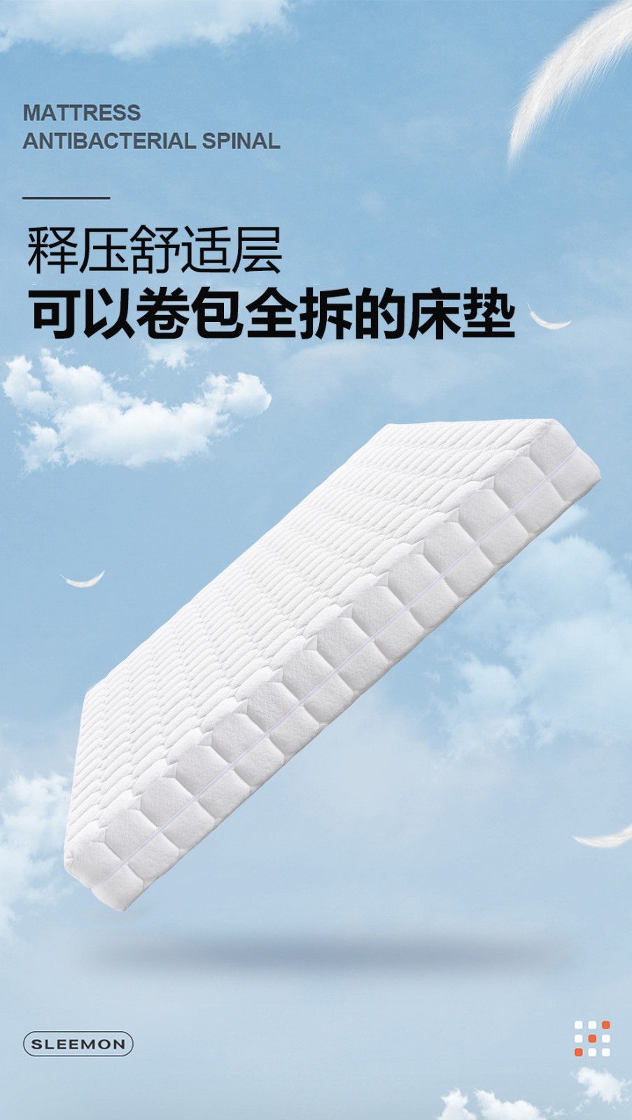 南极人静音床垫压缩卷包床垫席梦思天然乳胶记忆绵袋装弹簧床垫超软 卷包B款：2CM海绵+独立弹簧+针织棉 厚22 120cm*190cm