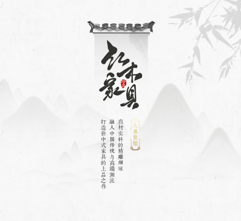 祥蕴阁红木家具 缅甸花梨(学名:大果紫檀)凤凰一品1号沙发 123组合6件套