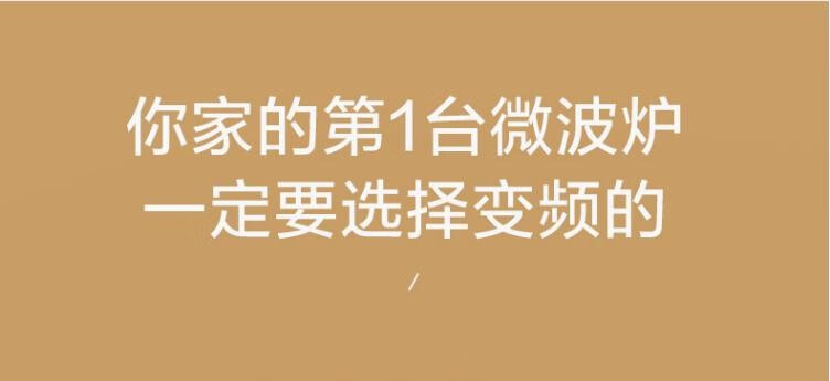 美的微波炉光波变频一体机湿度感应900W微烤一体23升PC23W5