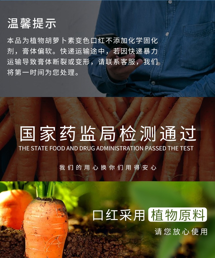 华公子网红款【1支=口红+唇膏】华公子胡萝卜素变色唇膏滋润变色口红润唇膏不易沾杯保湿防干裂 变色口红