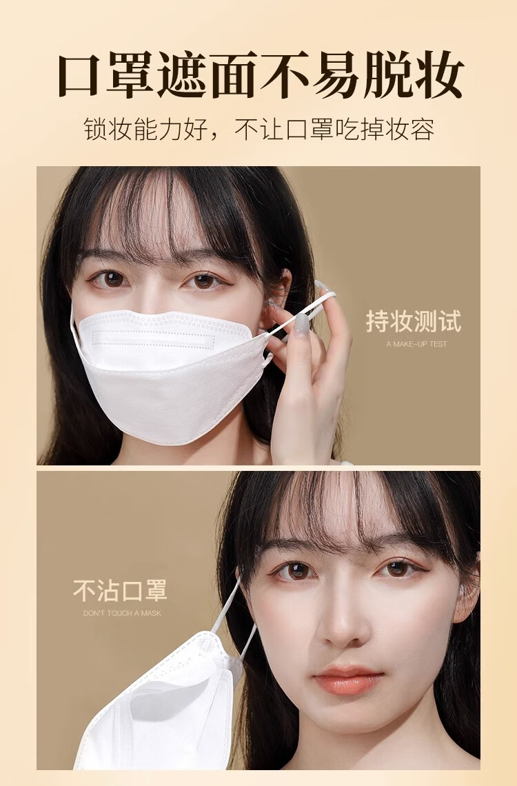 法汀妮（feotznw）空气持妆粉底液 养肤不沾口罩 持久粉底女遮瑕 防水柔纱持妆粉底 柔纱粉底 自然色（新款）