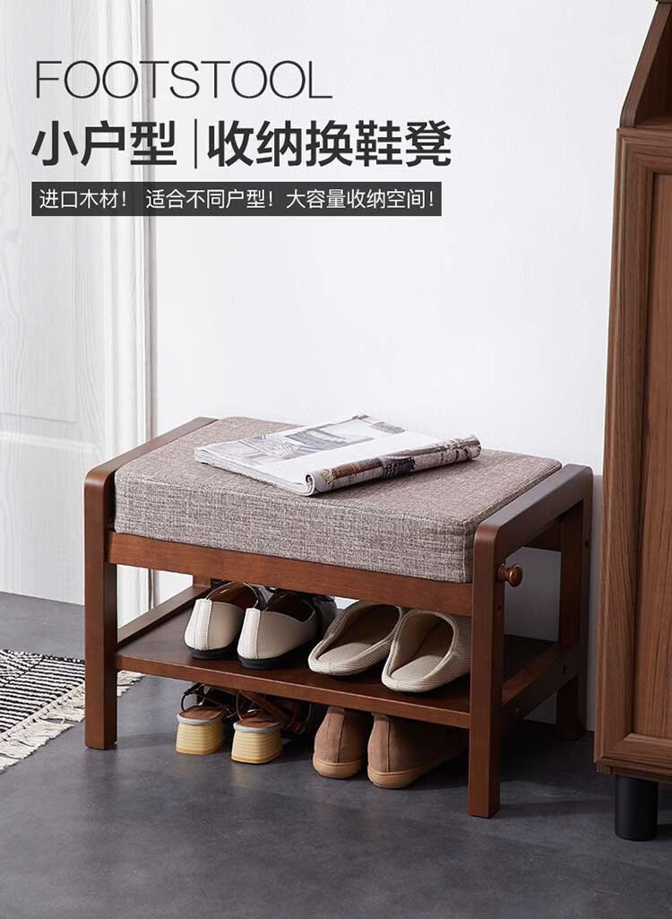 乔治木易 换鞋凳鞋柜实木家用简易鞋凳入户现代简约储物凳门口穿鞋凳试鞋凳子 原装进口实木 【棕色】45cm【皮面】