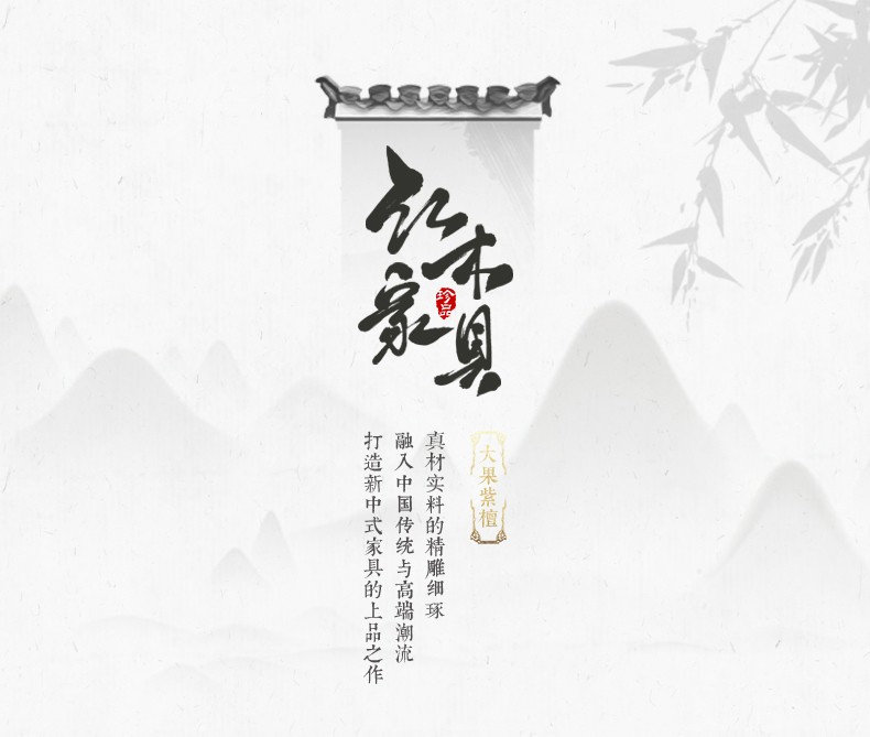 祥蕴阁红木家具 缅甸花梨（学名：大果紫檀）龙悟居6号沙发 123沙发6件套