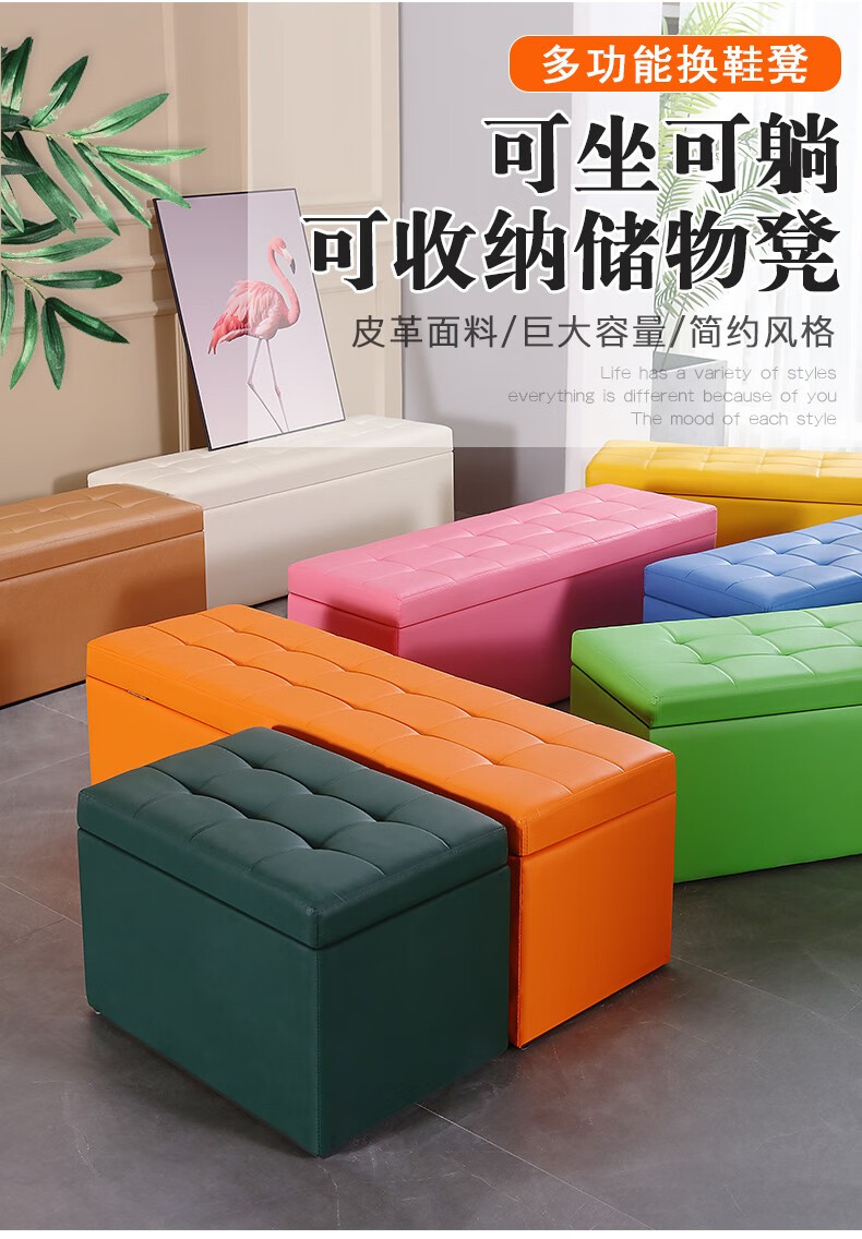 长条凳服装店换鞋凳收纳鞋柜家用床尾储物沙换鞋凳鞋柜家用床尾储物沙发凳服装店长方形休息凳鞋店长条收纳凳 黑白格(升级皮革) 【亏本冲量】长35宽35高35 不可储物