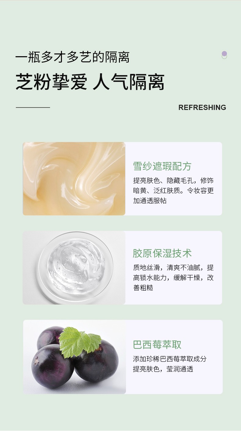 兰芝（LANEIGE） 兰芝LANEIGE隔离霜妆前乳气垫雪纱丝柔水光防护日晒遮瑕男女提亮肤色韩国 #40 紫色30ml（修黄提亮）
