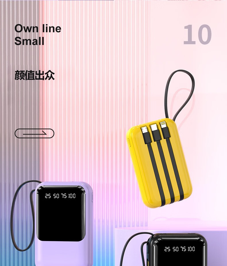 灰妮子迷你充电宝20000毫安移动电源 美妆工具