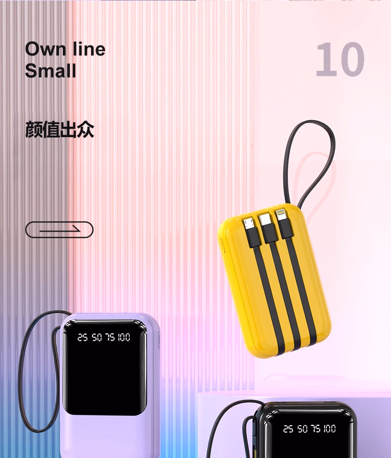 灰妮子迷你充电宝20000毫安移动电源 美妆工具