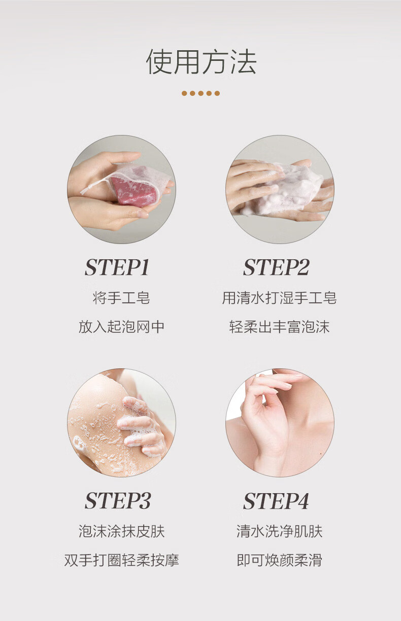 汇美舍（PrettyValley）经典手工香氛皂 温和清洁补水保湿洗脸洗澡洗手皂 贵妃玫瑰香氛皂/100g