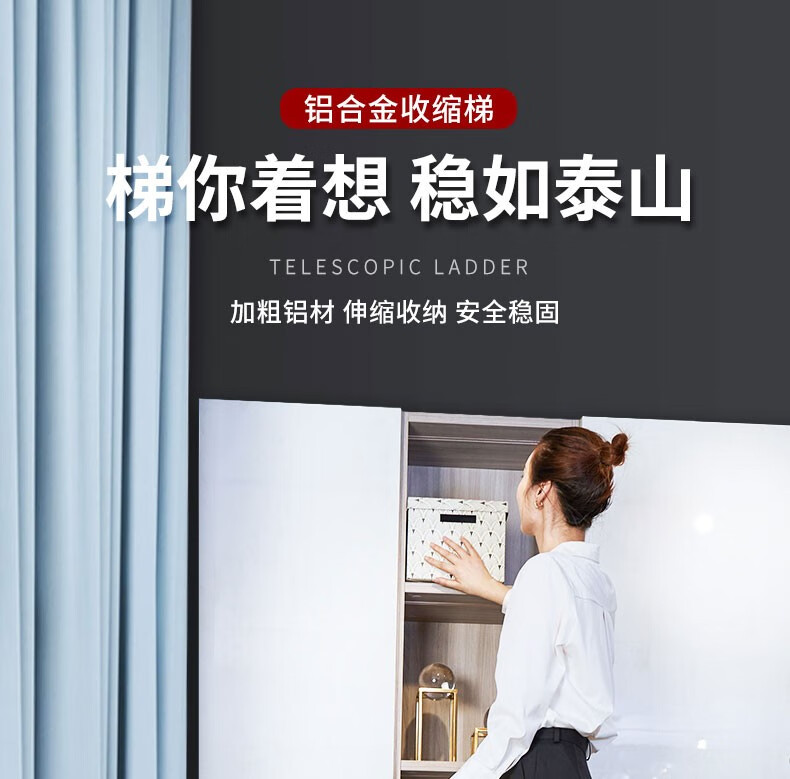 工来工往伸缩梯家用人字梯折叠多功能铝合金升降登高楼梯四步工程梯子 【推荐款】一键伸缩4+5步梯