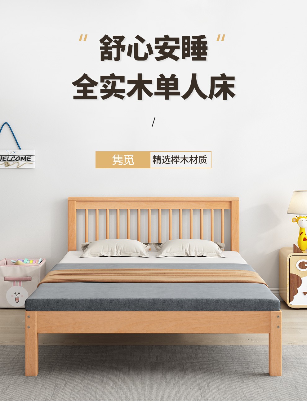 隽觅 儿童床榉木单人床婴儿床榻榻米拼接床实木床简经济型1.5米小户型拼接大床 A款单人床 1000mm*2000mm