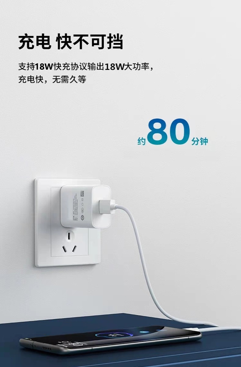 vivoy50充电器型号图片,vivoy50充电器型号 紫天适用vivoy50充电器18w双引擎闪充y31sy73sy52sy53s快充头小米通用