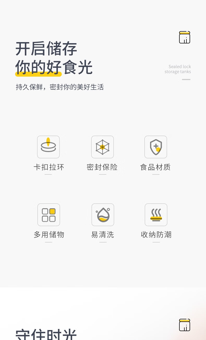 详情图.png