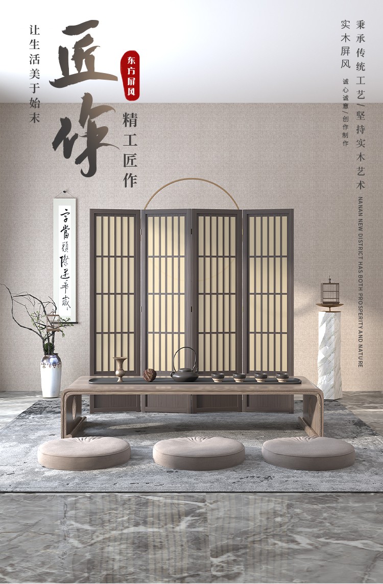成爵 新中式折叠屏风实木隔断客厅遮挡玄关屏风 若见六扇