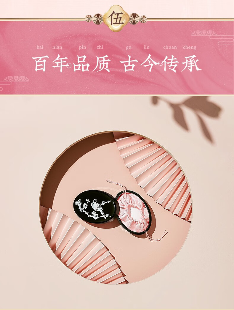 谢馥春工艺国妆鸭蛋香粉40g散粉蜜粉晚安粉自然肤色易碎不影响使用 喜上眉梢
