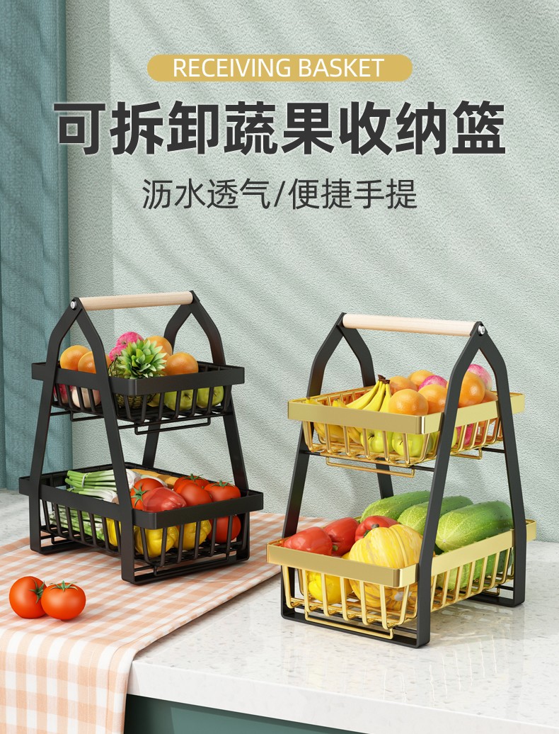 炎恩手提式水果篮客厅家用茶几水果篮沥水零食盘盒网红简约收纳筐双层水果盆 黑色一体款