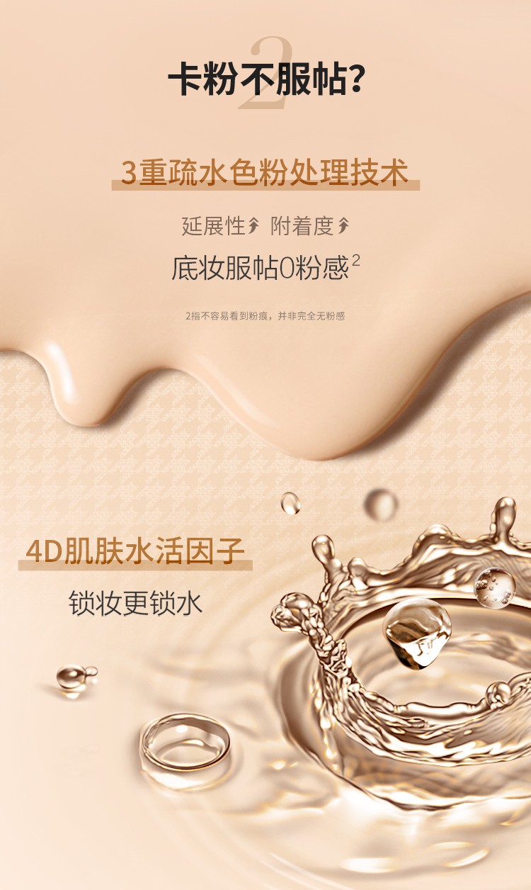 珀莱雅日不落气垫CC霜底妆粉底液 保湿补水遮瑕不脱妆防水 生日礼物 象牙色