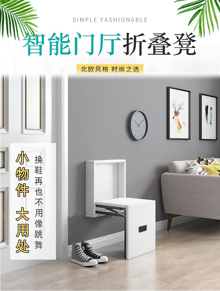 壁挂式折叠换鞋凳隐藏穿鞋凳小户型用门口壁凳省空间挂墙凳 暖白色