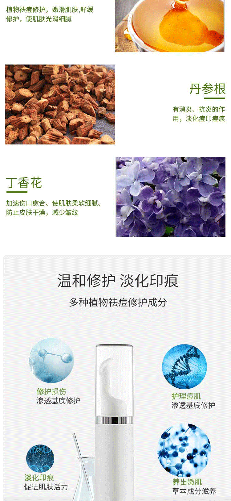 精心 协和医院祛痘精华霜粉刺痘印青春痘 点痘笔洗面奶高初中男女学生 【净豆洁面啫喱（青春痘 粉刺】