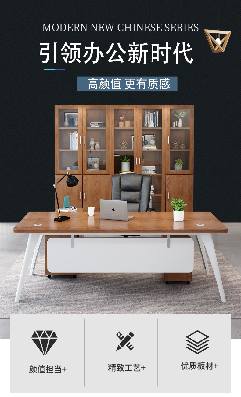 紫木林 办公桌椅组合简约现代办公室桌子大班台经理主管家用老板桌 180*80cm桌子+三抽+侧柜【颜色备注】