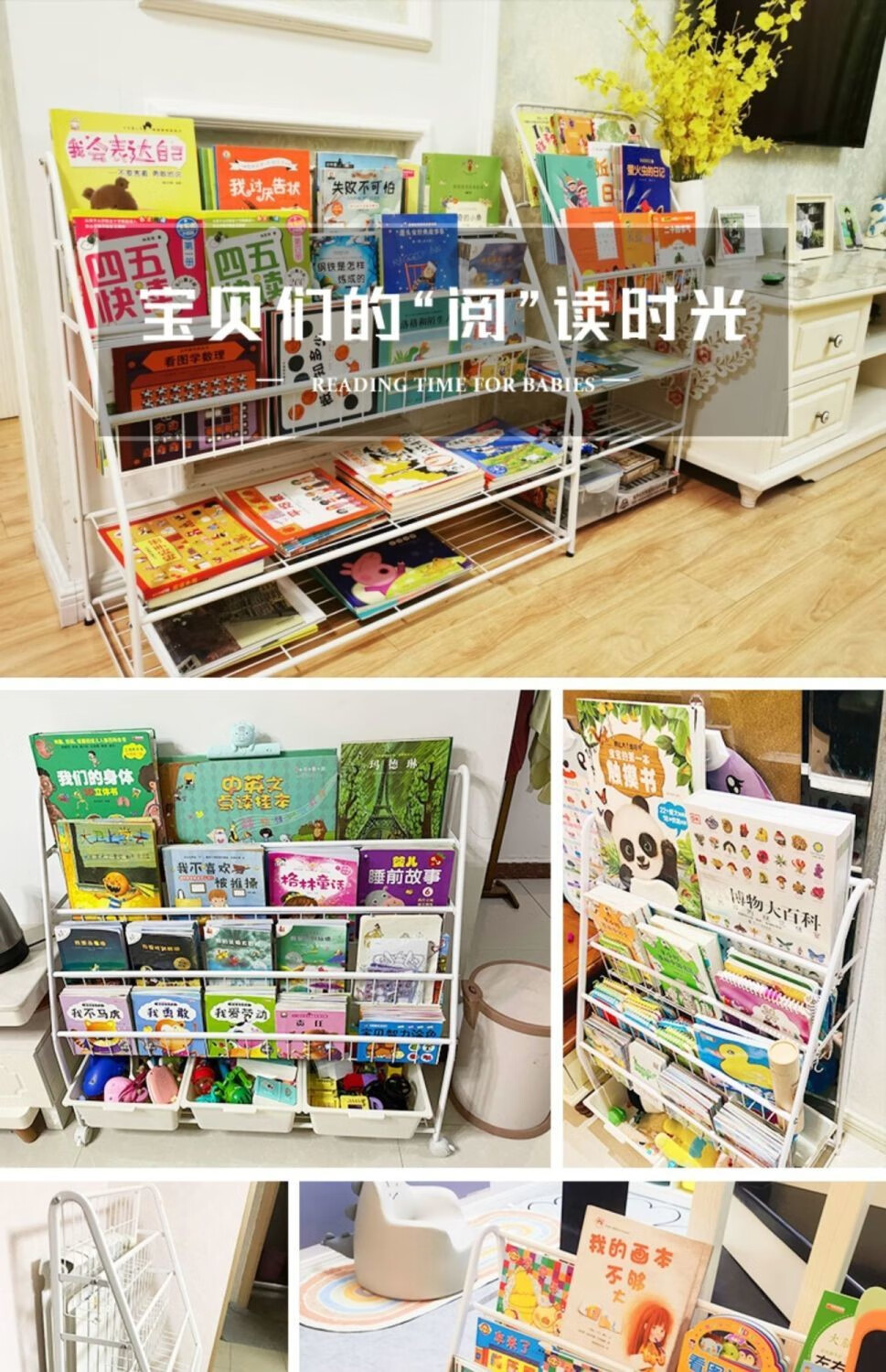 密林 书架绘本架玩具收纳架铁艺简易家用落地小型书柜宝宝置物架 【免安装无轮4层】-月牙白