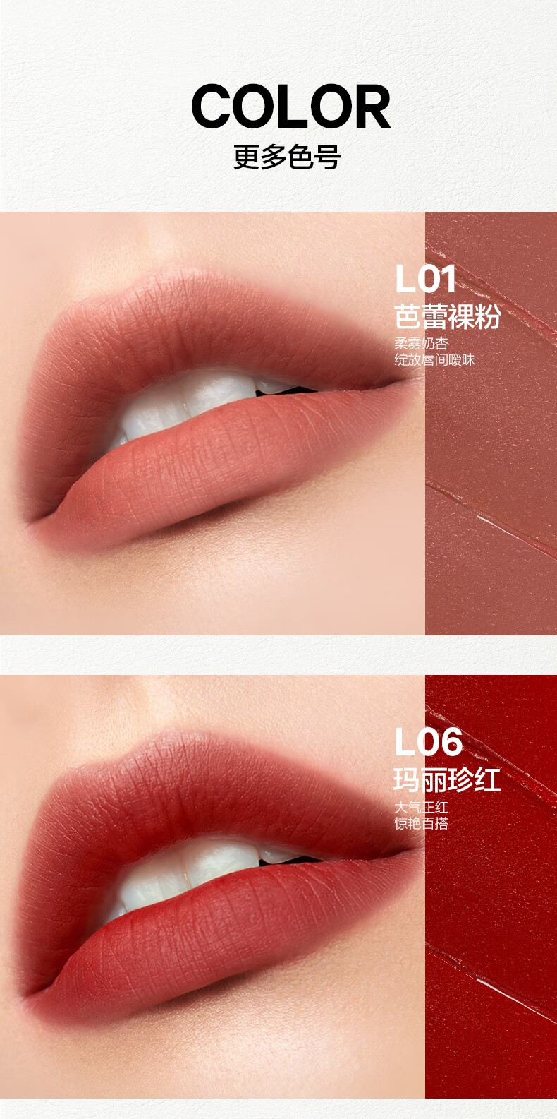 完美日记（Perfect Diary） 银翼小细跟恣意出色丝绒细管口红显白七夕礼盒 情人节礼物送女友 L04 赤茶红棕【HOT】