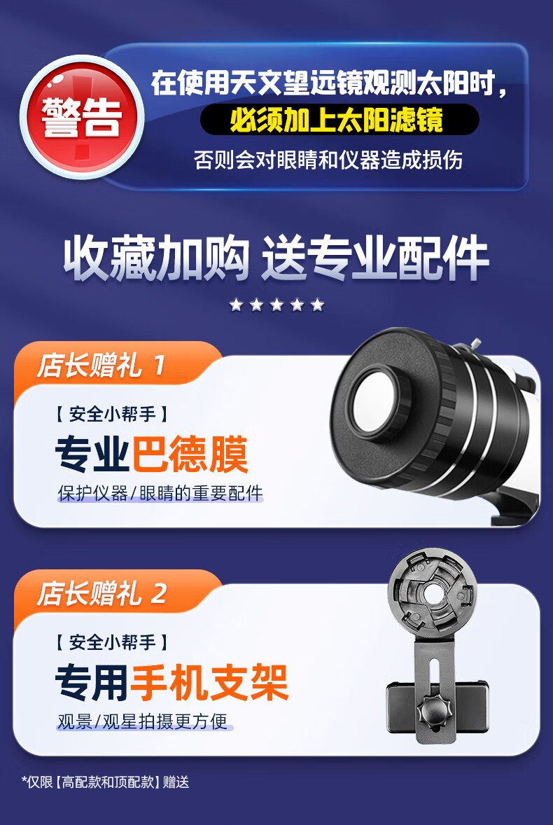 商品详情图