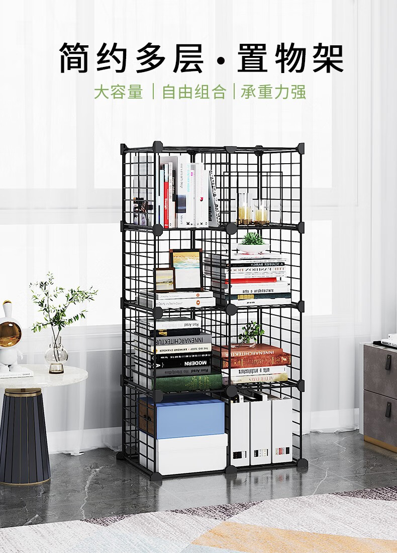 乐活时光 铁艺书架落地多层免打孔简易置物架书籍玩具收纳整理架多功能储物架 白色【双排5层】