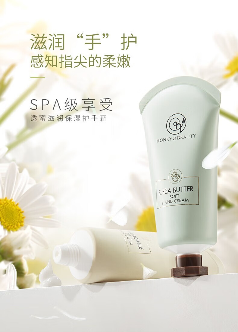 透蜜倍护特润修护护手霜50ml 洋甘菊修护50g