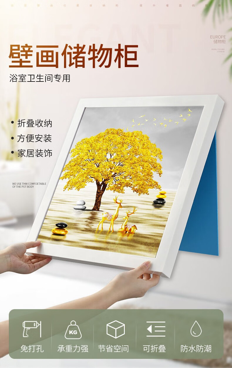 浴室壁画折叠置物架洗澡放衣服神器卫生间壁挂收纳柜储物柜免打孔 灼灼青莲（35*35）