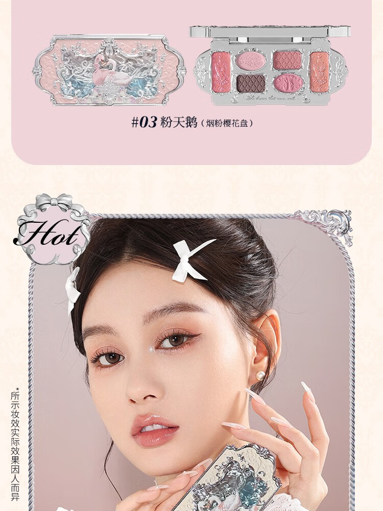 花知晓 天鹅芭蕾allin彩妆大礼盒全套彩妆礼盒女友礼物 allin大礼盒