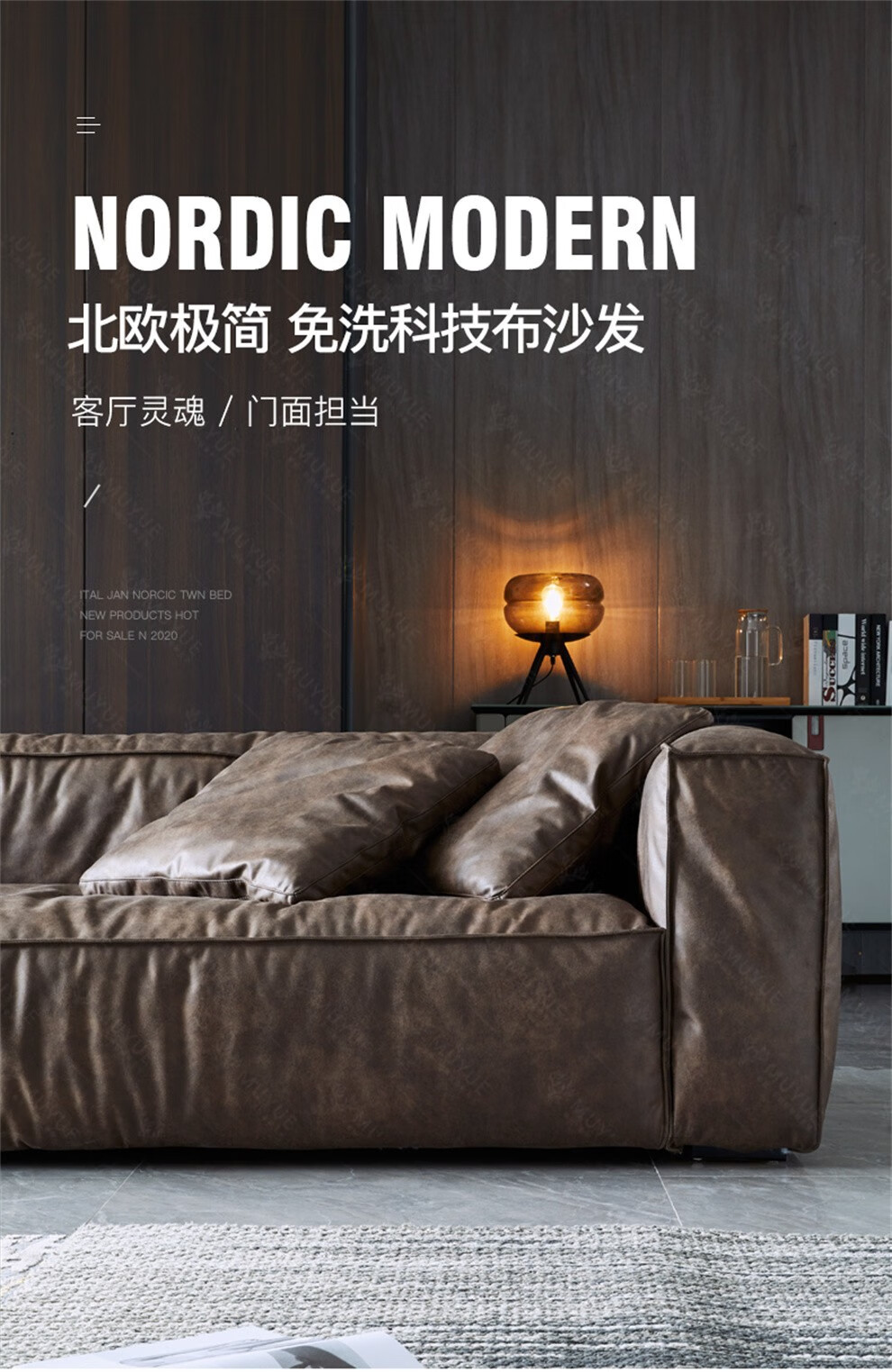 慕跃 沙发 北欧羽绒布艺沙发三人位现代简约客厅意式极简科技布乳胶沙发 四人位【2.8米】 4A级羽绒坐感海绵款+释压座包+仿生科技布