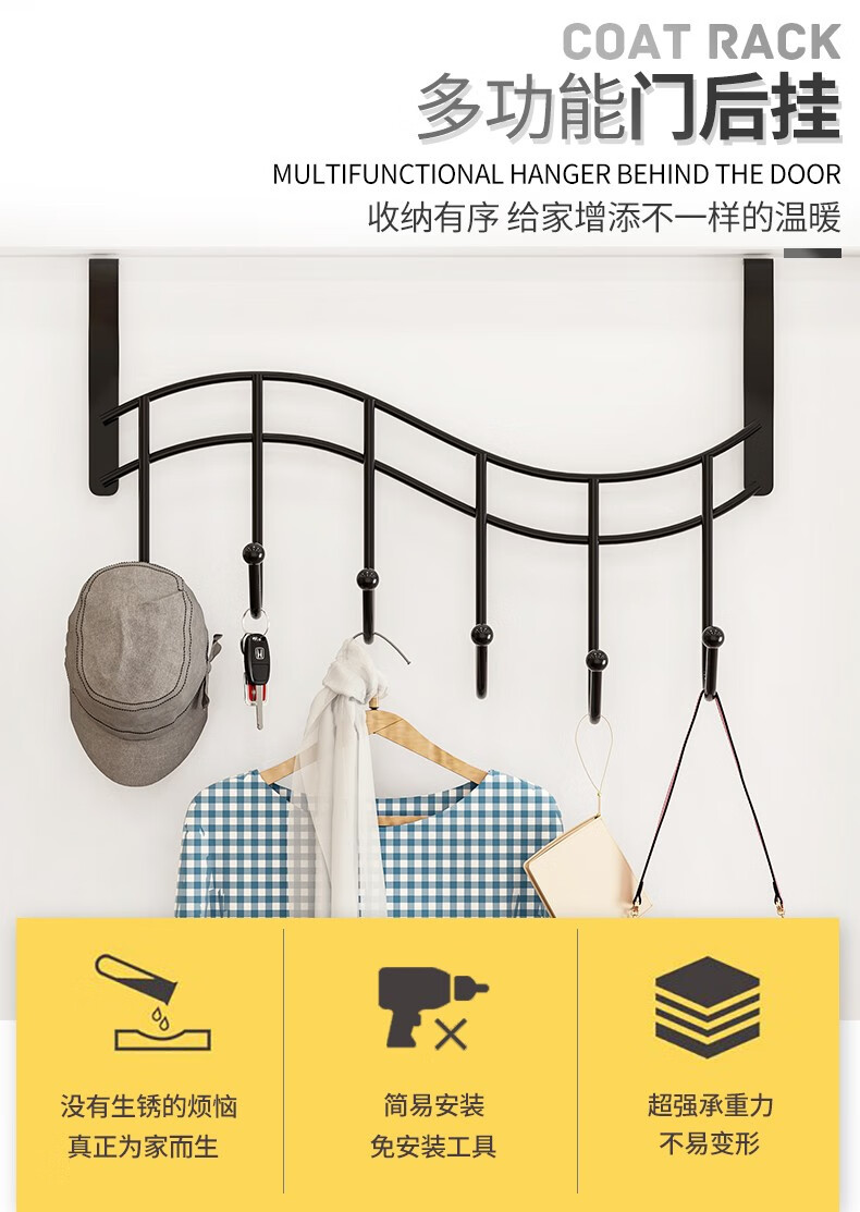 蜗家 门后挂钩衣架 衣服神器 免打孔墙上置物架 卧室门上壁挂收纳衣帽架  门后挂 单只装 白色【长46cm宽23.5cm】