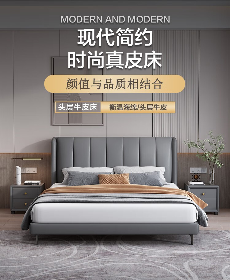 伊琦美 床 真皮床现代简约双人床北欧婚床意式轻奢实木次主卧软包1.8米皮床 豪华版真皮单床+1个床头柜+配套双面可用床垫 1800mm*2000mm  框架结构