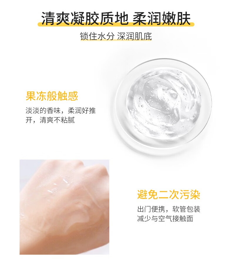 荣晟 【拍4件】透明质酸钠保湿复活草虾青素修护贴水杨酸清肌面膜 复活草虾青素保湿贴1盒