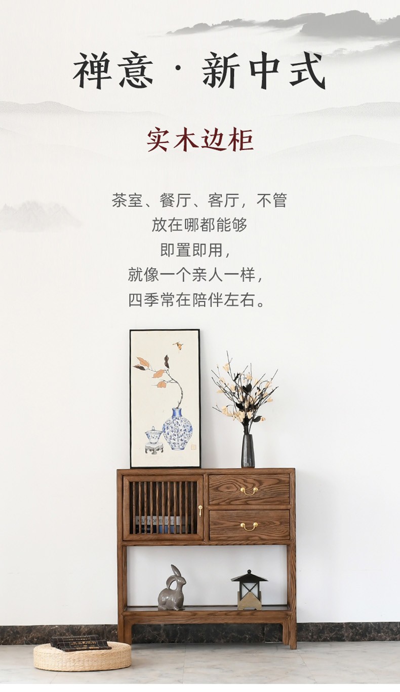 绵梦 餐边柜实木 客厅靠墙茶水柜酒柜置物架家用新中式厨房收纳储物碗柜 定制专拍