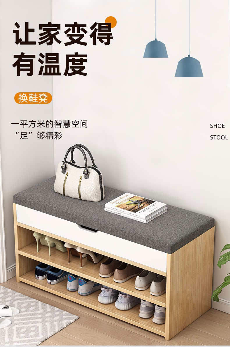 尋巧换鞋凳家用门口穿鞋凳多用途试鞋凳现代简约储物收纳鞋柜 【加厚软包】暖白色80CM