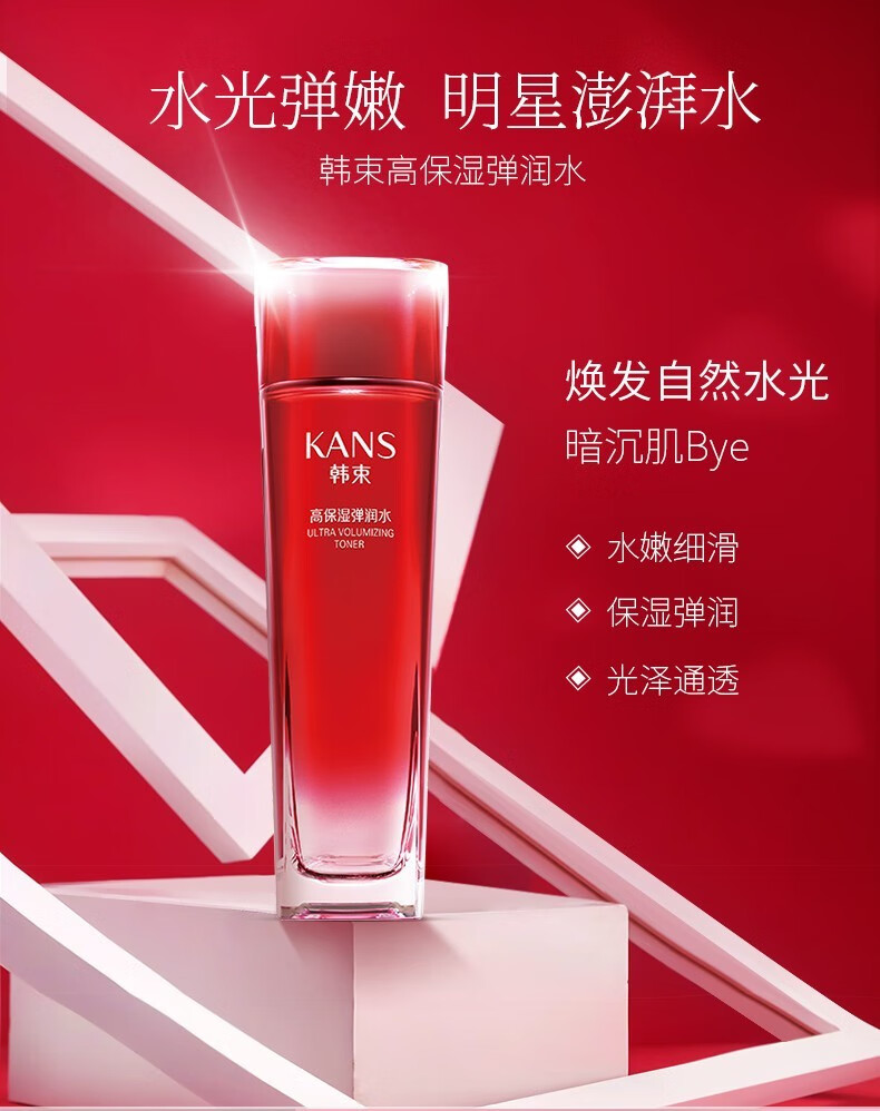 韩束套装女士化妆品护肤套装巨水光补水遮瑕玻尿酸水乳淡化细纹紧致礼盒送老婆送妈妈女友中秋节礼物 超值七件套礼盒：（水+乳+精华+洁面）+【旅行装】