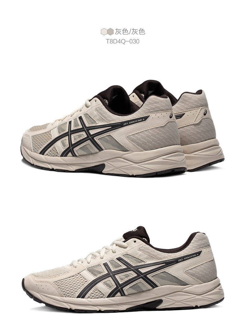运动鞋跑步鞋_ASICS 亚瑟士 GEL-CONTEND 4 男子跑鞋 T8D4Q-020