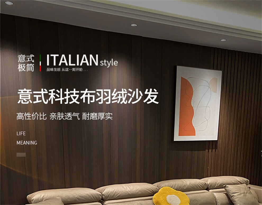 慕跃 沙发 家具现代极简科技布沙发北欧双层鹅绒免洗软贵妃布艺沙发 单人+双人+贵妃【3.68米】适合大户型 30%客户选择羽绒版本坐垫【坐感慵懒】