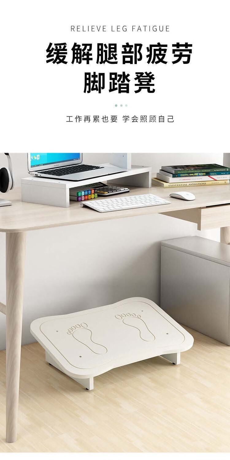 好尔搁脚凳办公室垫脚凳子实木脚踏凳小孩钢琴脚踏脚踩搁脚蹬防跷二郎腿神器 小号