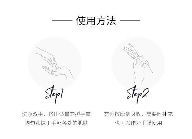 贺本清（Herbacin）德国经典小甘菊小雏菊护手霜 保湿秋冬防干裂滋润保湿 管状75ml 一支装
