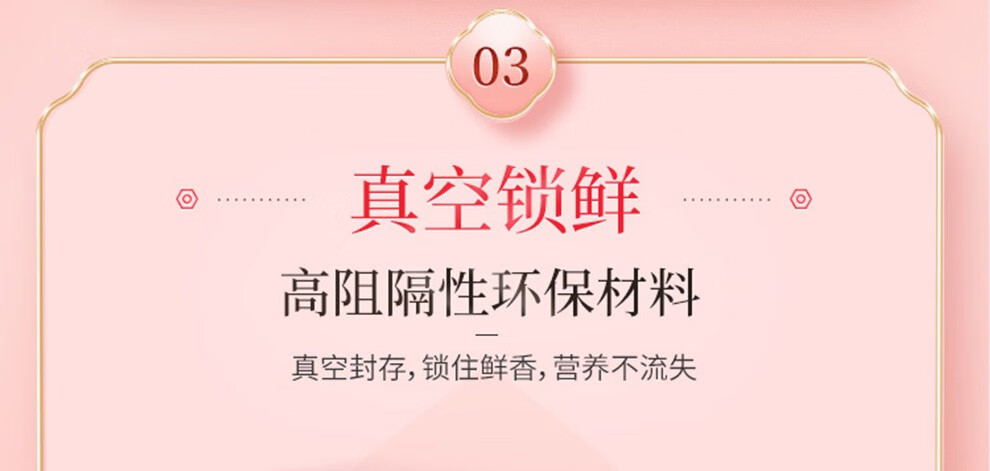 商品详情图