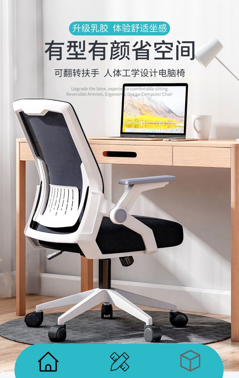 电脑椅子电竞椅家用网布办公椅中学生宿舍学习升降椅转椅职员会议椅靠背椅培训久坐椅子 白框蓝网滑轮+乳胶坐垫+逍遥托 尼龙脚【承重达220斤】