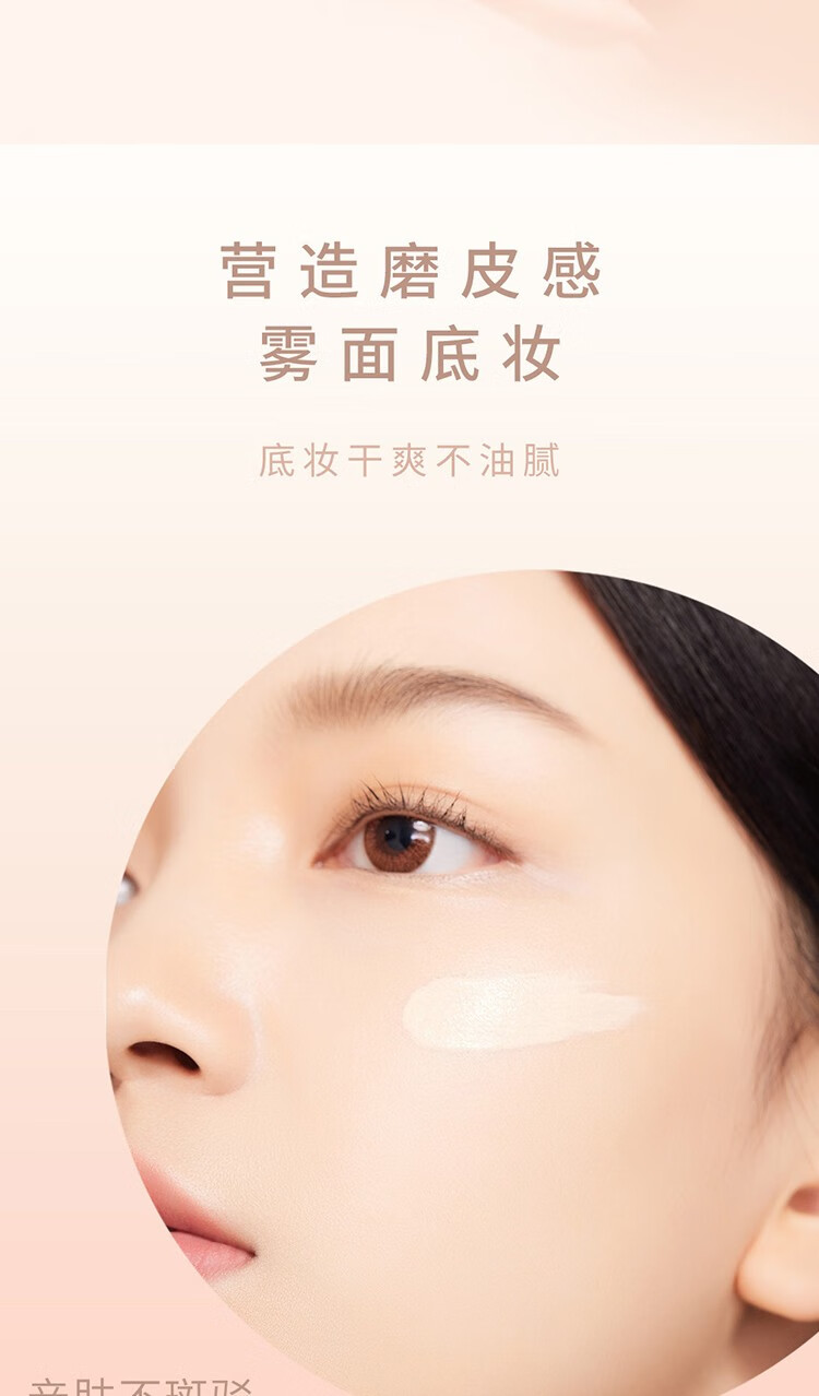 AKF粉底液遮瑕保湿控油持久服帖不易脱妆干皮油皮亲妈不卡粉 黑盖控油款02#自然白