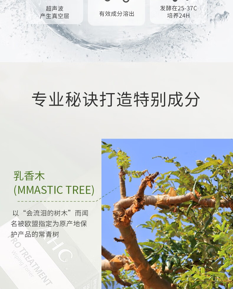 AHC爽肤水女湿敷补水保湿油皮控油化妆水护肤大绿水男士学生300ml 爽肤水300ml