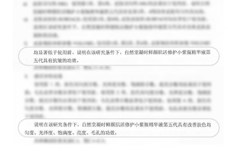 自然堂小紫瓶精华第五代抗皱保湿提亮紧致毛孔滋润修护精华液新年礼物女 小紫瓶精华霜55g