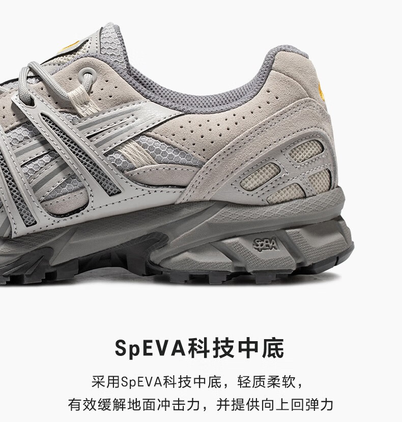 男鞋运动休闲鞋_ASICS 亚瑟士 GEL-SONOMA 15-50系列 男女款休闲运动鞋 1201A702