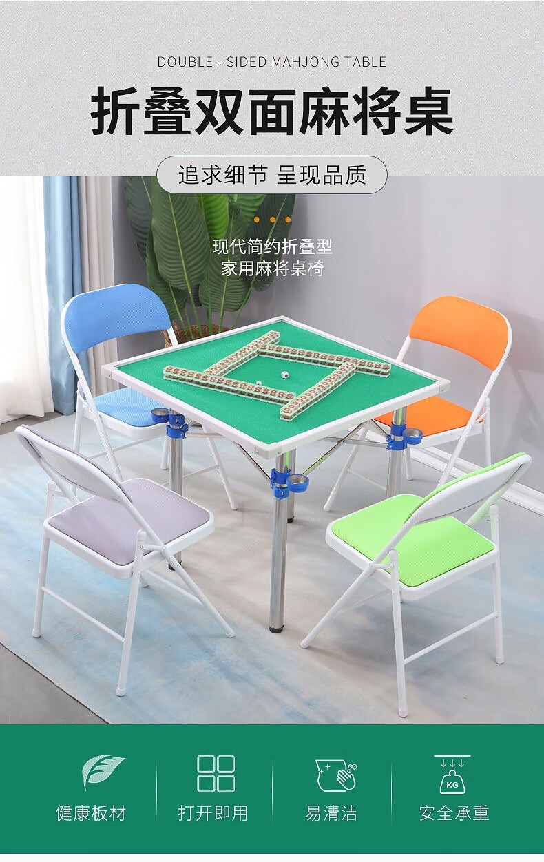 工来工往麻将桌麻将机手搓麻将桌餐桌折叠便携式桌子多功能手动麻将桌象棋桌白色pvc包边桌面加厚桌腿 白色pvc面板(80*80cm)