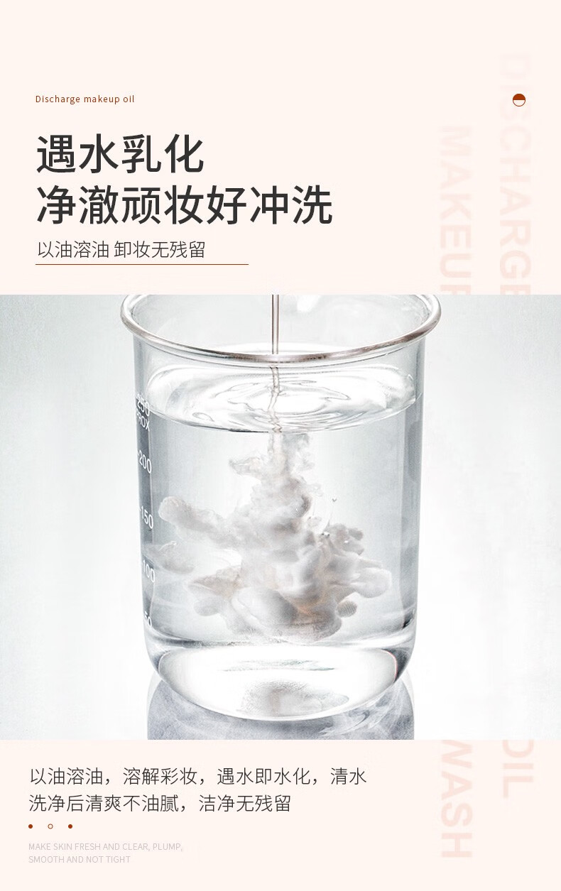韩伦美羽黑茶卸妆油 洗卸合一温和洁面卸彩妆残妆植物提取 2瓶装